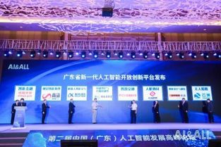 看臉的云從科技，用人機協同定義未來城市