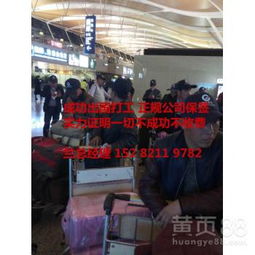 廣州勞務(wù)服務(wù) 引領(lǐng)華南就業(yè)市場，賦能企業(yè)發(fā)展