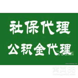 廣州勞務(wù)服務(wù) 專業(yè)對接，助力企業(yè)與人才共發(fā)展